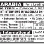 Saudi Arabia Vacancy